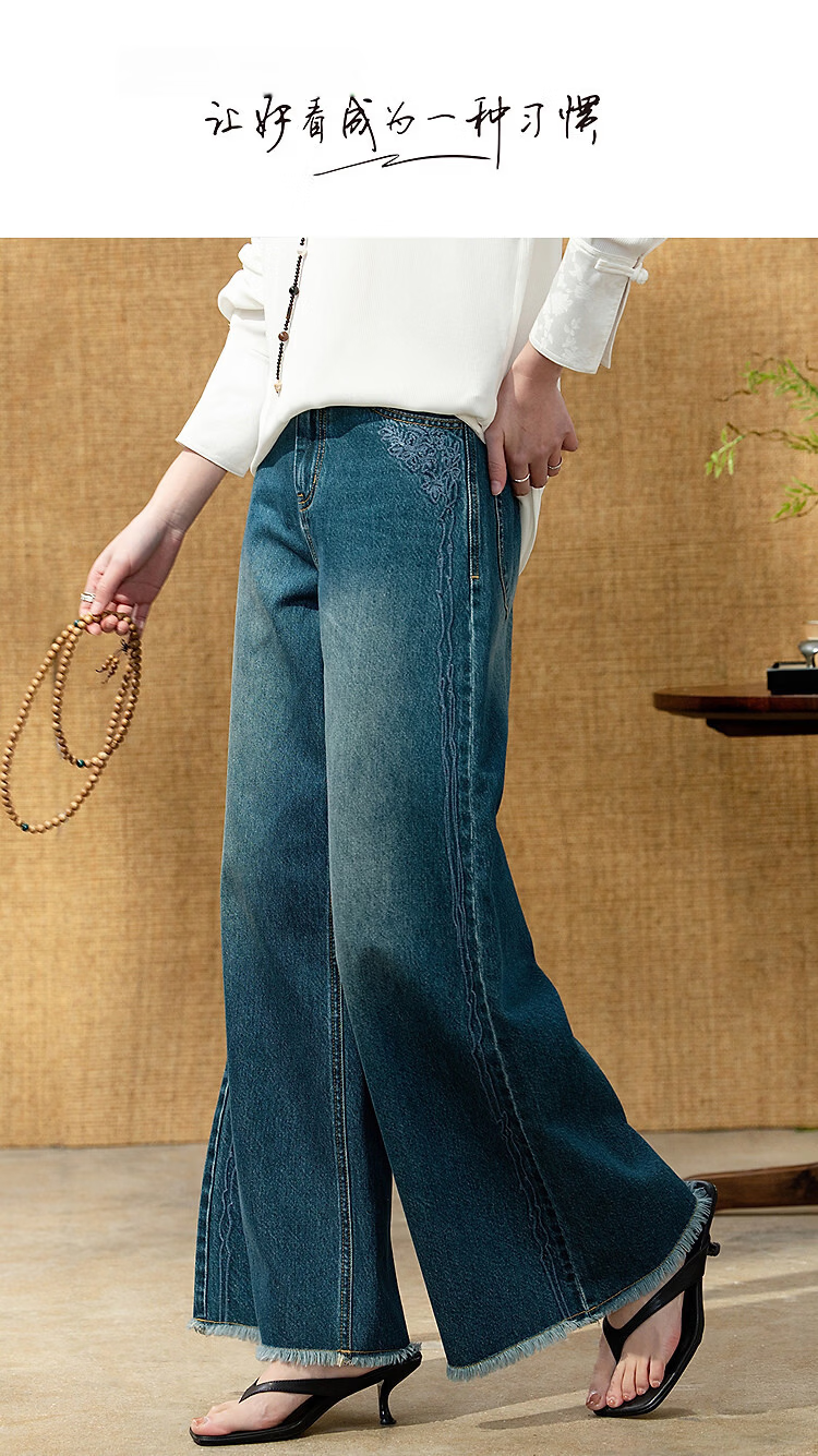 Demana [Cloud Sense Cotton] Spring High-Waist Side Seam Plant Embroidered Raw Hem Wide-Leg Slimming Petite Women's Jeans 1