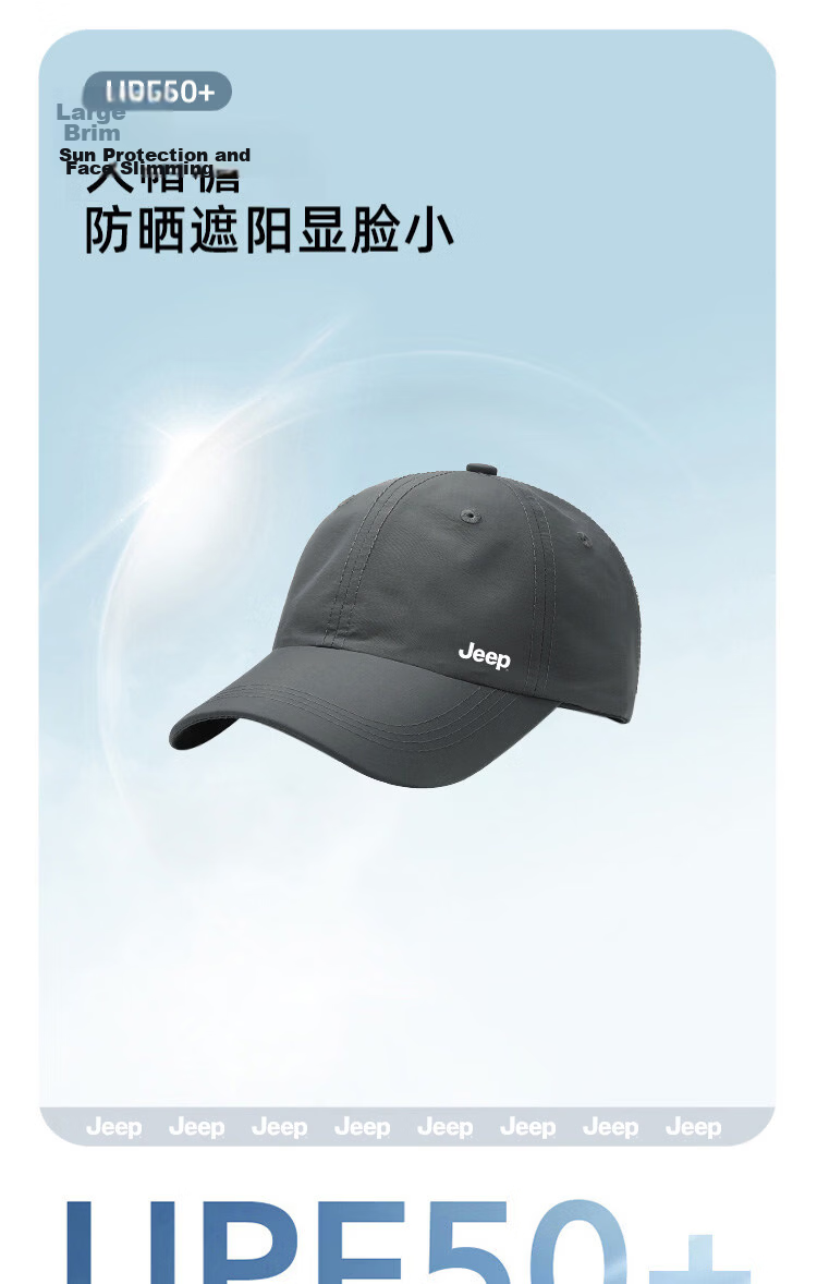 JEEP Men's New Four-Season Duckbill Cap Sunshade Lightweight Baseball Cap Women's Outdoor Quick-Dry Sun Protection Hat 3