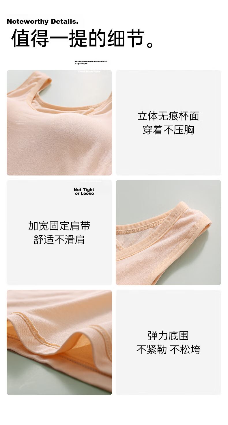 Seamless U-Neck Tank Top for Women Summer No-Bra Slim Fit Skin-Friendly Solid Color Sleeveless T-Shirt 17