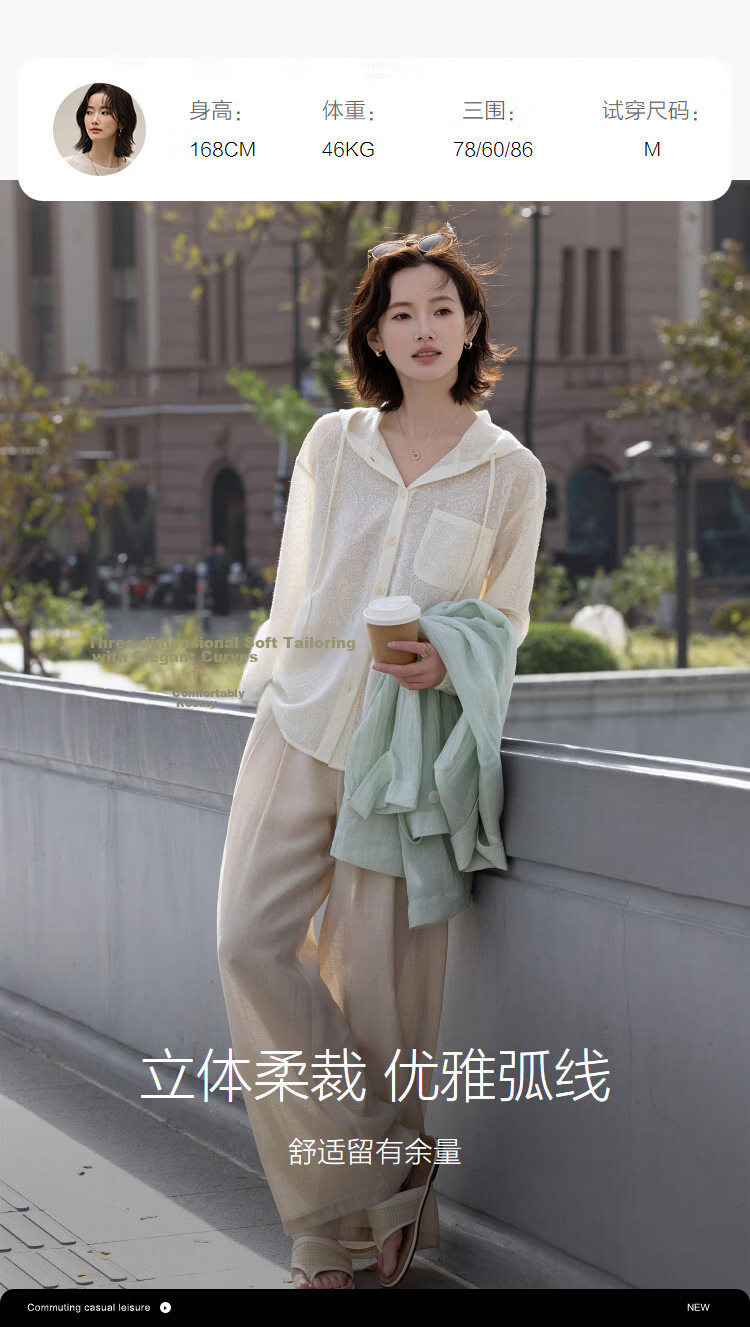 Demana [Simple Elegance] Spring Lightweight Hooded Jacquard Drop Shoulder Shirt Loose Fit Petite Women's Blouse 9