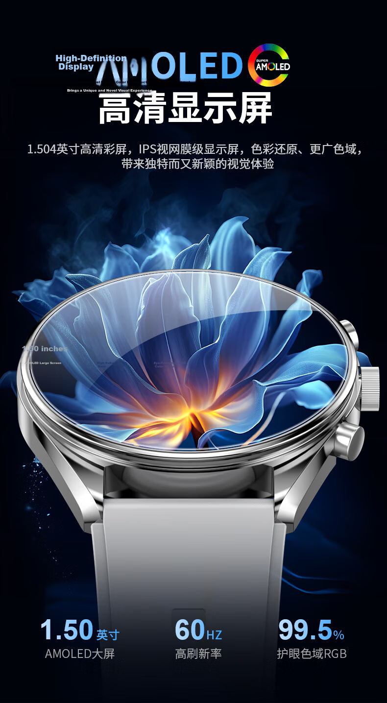 EG Smartwatch for Men Compatible with iOS, Android, HarmonyOS Open Source System, Multifunctional Sports Tracking 10
