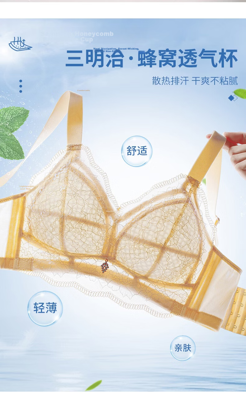 Mankejiao Summer Plus Size Women's Lingerie Large Cup Slimming Full Coverage Bra Lift and Support Thin Anti-Sagging Bra 2