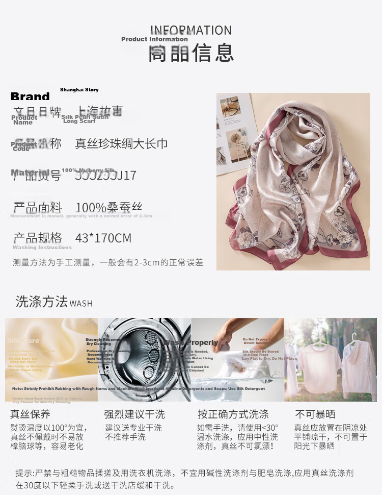 Shanghai Story Women's 100% Mulberry Silk Pearl Satin Long Scarf Shawl Gift Box for Girlfriend Valentine's Birthday Present 4