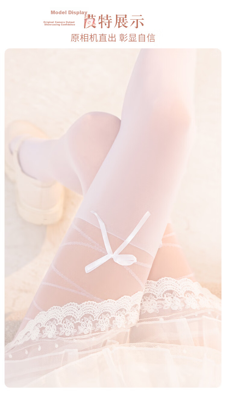 Langsha Pure Desire Sexy Sheer Pantyhose Women's Thin Tights Spring Summer Skin-Friendly Spliced Bowknot Base Stockings 9