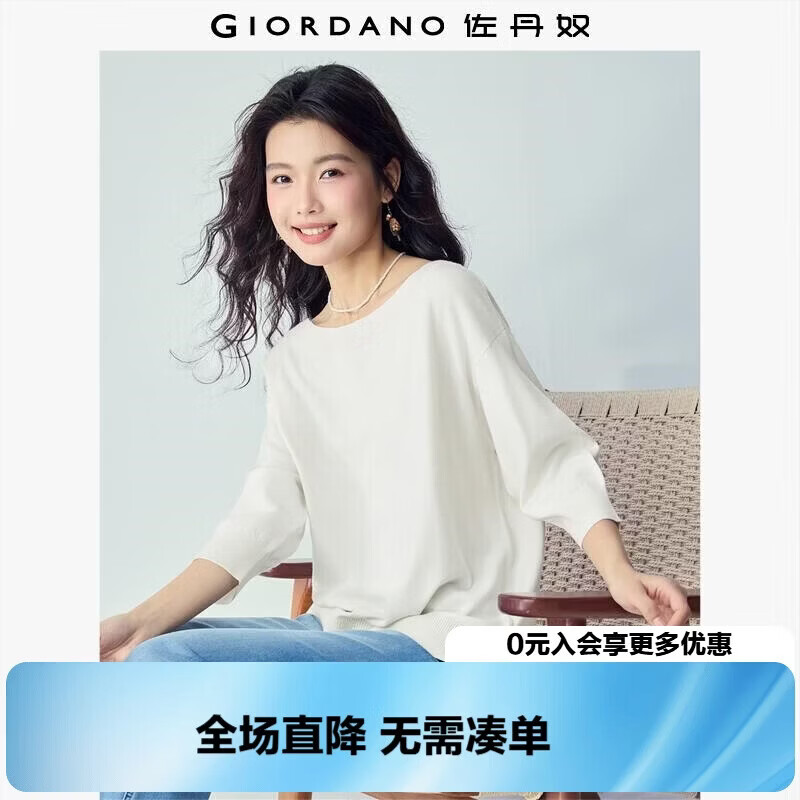 Giordano 2026 Summer Women's Asymmetric Hem Loose Drop Shoulder Mid Sleeve Boat Neck Knit Sweater 13356252