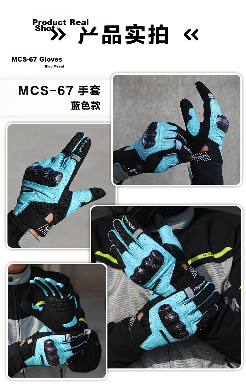 RidingTribe Motorcycle Riding Gloves Summer Carbon Fiber Protective Shell Touchscreen Unisex Four-Season Anti-Slip Crash-Resistant Gloves 6