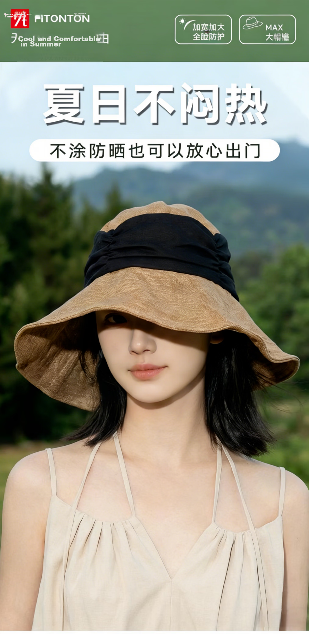 FitonTon Women's Summer Sun Hat Linen-Like Colorblock Brim Outdoor Cycling UV Protection Breathable Cap 1