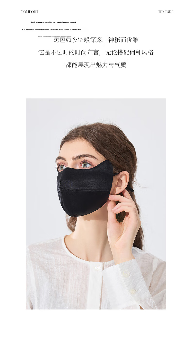 FANCET Women's Summer Silk Face Mask Mulberry Silk Sun Protection Eye Cover UV Protection Lightweight Breathable Skincare Face Bikini 13