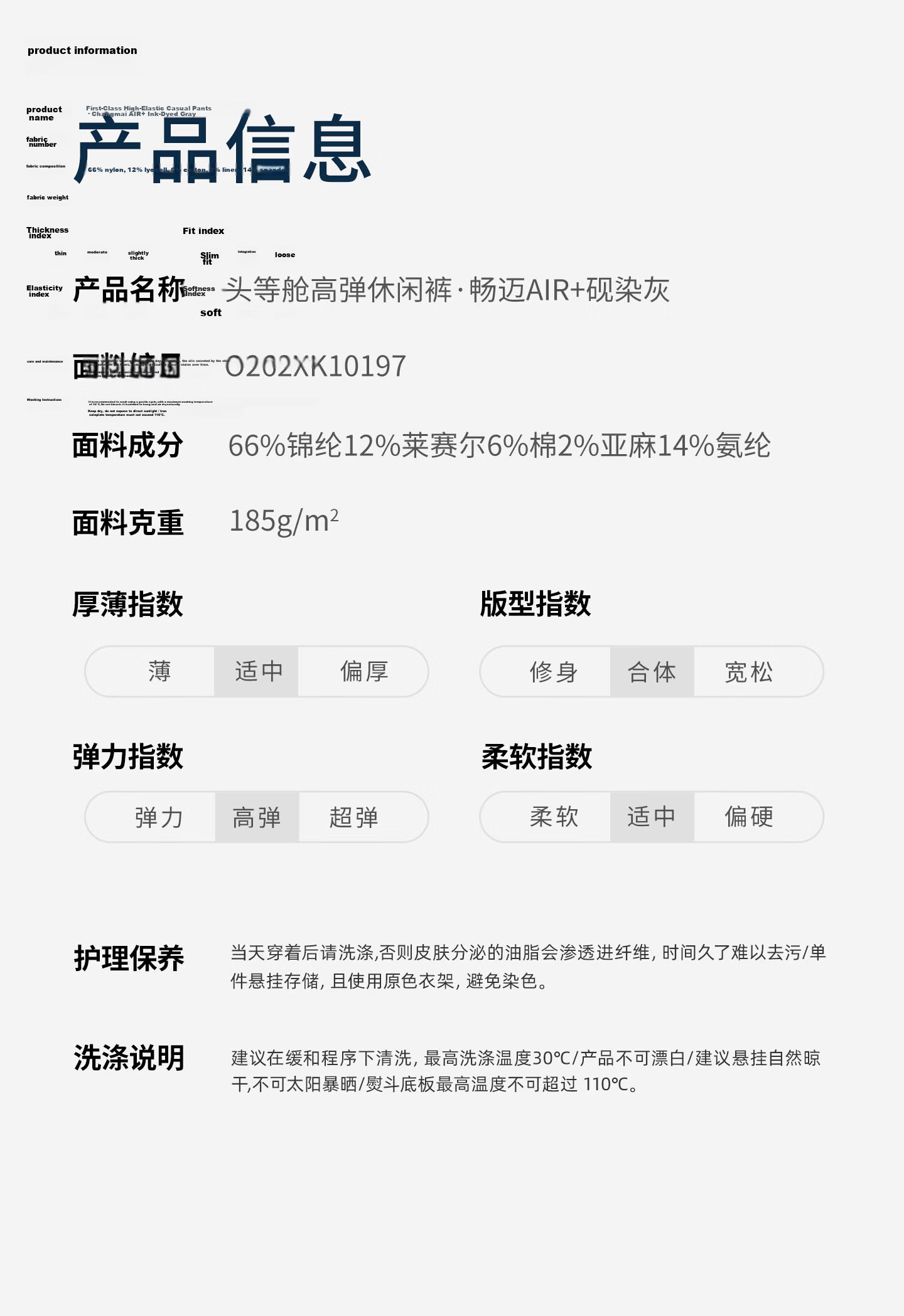 Ouding [Lycra Linen] First Class High Elastic Casual Pants Changmai Air Comfortable Wrinkle-Free Trousers Ink-Dyed Gray 34 4