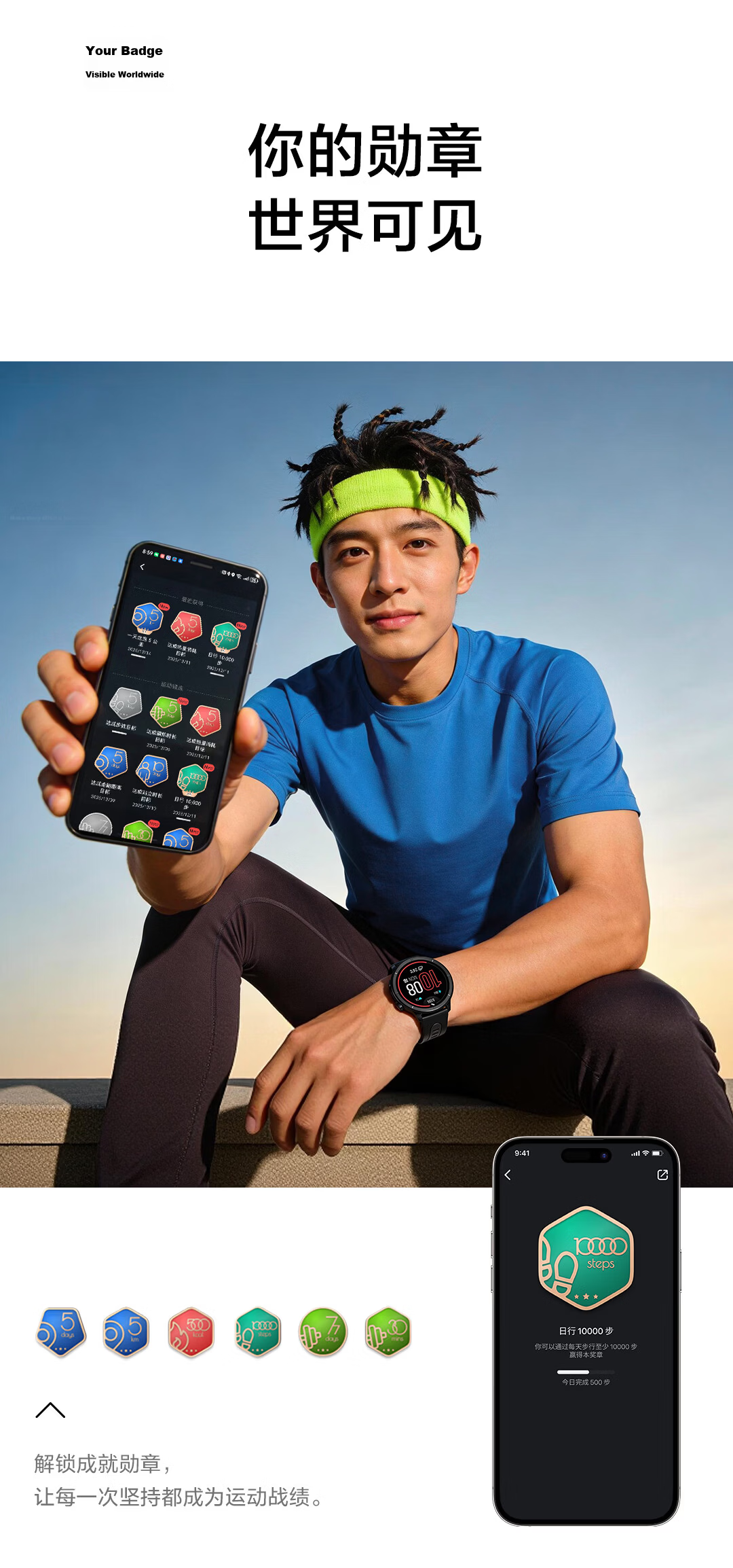HLAWATCH TURBO Smartwatch Advanced Health Monitoring Sports Running Science 21