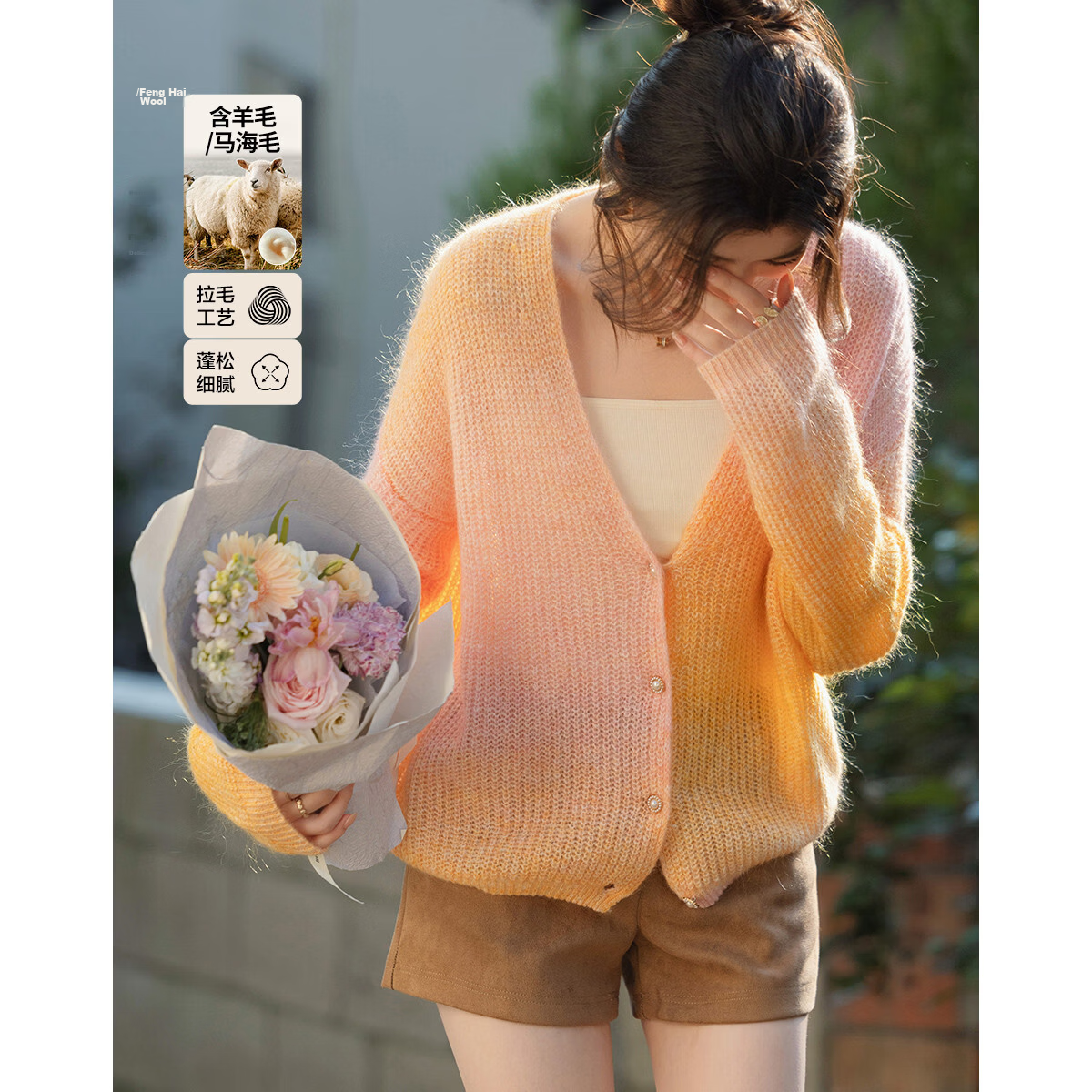 Demana Spring Irregular Gradient V-Neck Slim Knit Cardigan with Wool and Mohair for Petite Women