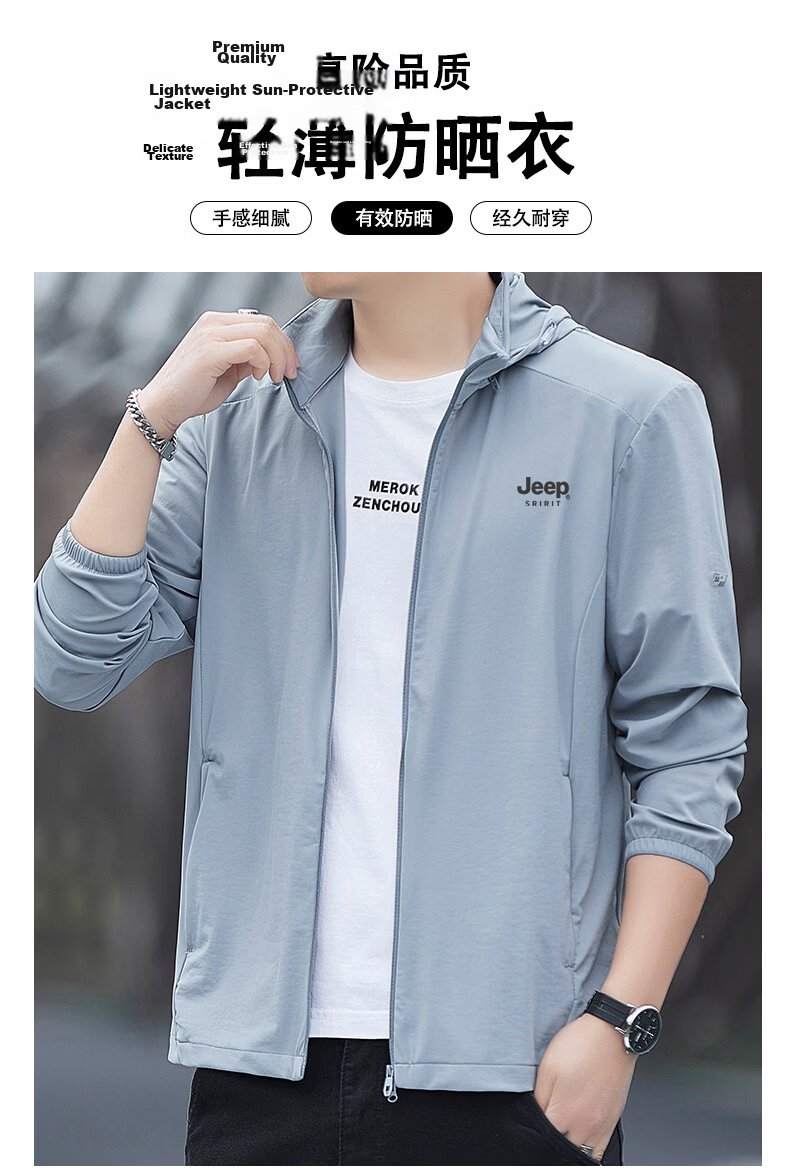 JEEP SPIRIT Men's Summer Sun Protection Jacket Casual Ice Silk Lightweight Breathable Quick-Dry Coat ZH8188 Ink Blue 3XL 1