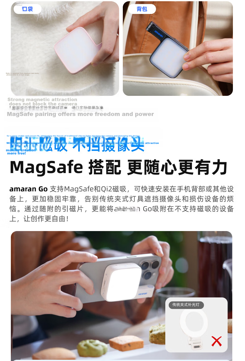 Aputure Amaran Go White | amaran Go Live Streaming Photography Beauty Selfie Magnetic Mobile Phone Fill Light Pocket Light 8