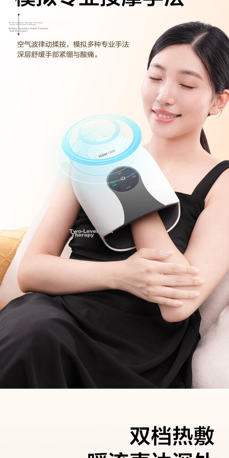 Haier Hand Massager Finger Joint Wrist Palm Massager Tendonitis Heat Therapy Hand Care Gift for Parents Elders 5