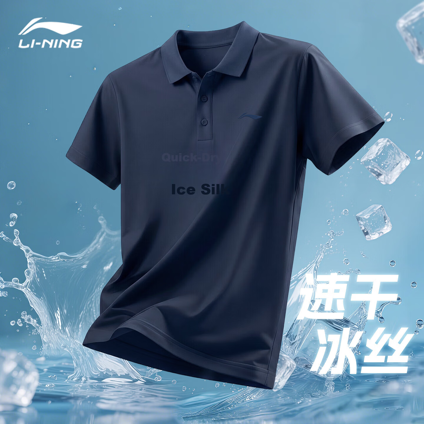 LI-NING Ice Silk Quick-Dry Polo Shirt Short Sleeve Men 2026 Summer New High-End Men's Running Sportswear T-Shirt