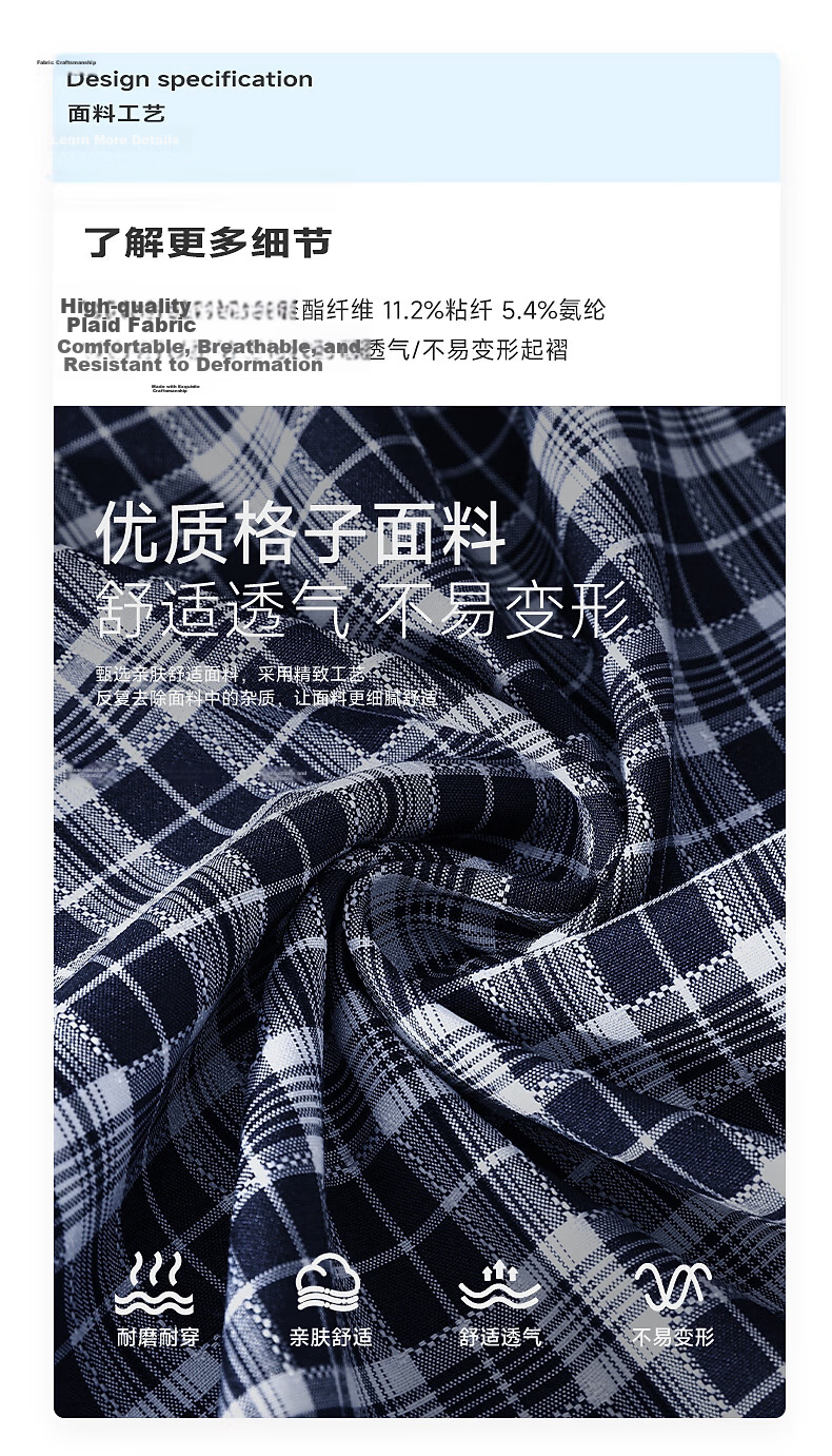 MJ STYLE Plaid Wide-Leg Pants for Women 2026 Spring Summer New Patchwork Check Design Draped Loose Casual Trousers 8