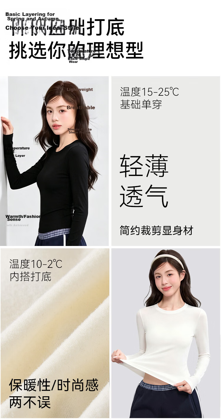 Miiow Women's Basic Long Sleeve Slim Fit Thin Crew Neck Low Neck Spring Autumn Versatile Top 4