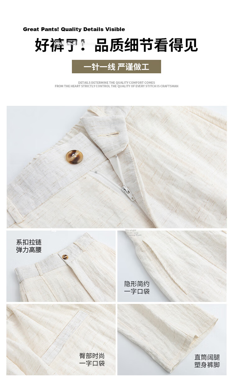Free Style Wide-Leg Pants for Women Summer Thin 2026 New High Waist Loose Tencel Linen Straight Casual Pants 9
