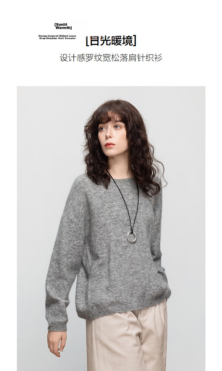DME Wool Mohair Blend Winter Ribbed Crewneck Loose Drop Shoulder Soft Stretch Knit Sweater for Women 4