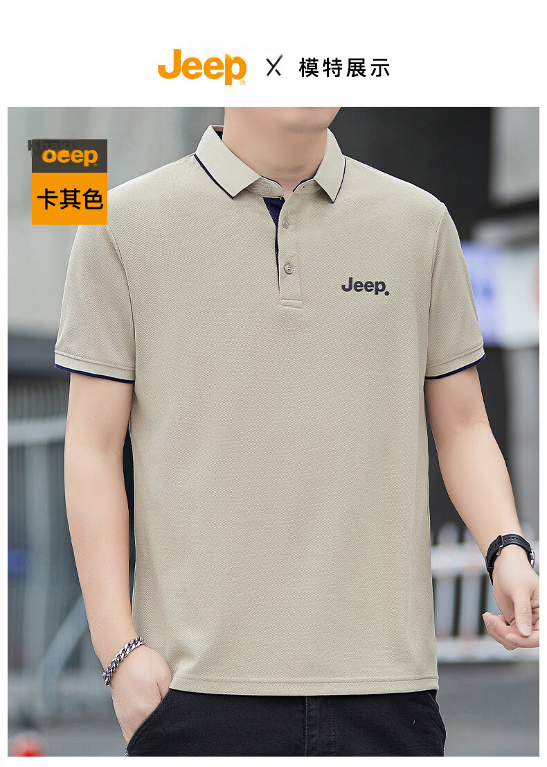 JEEP Polo Shirt for Men, Summer Breathable Short-Sleeve, Turn-Down Collar Quick-Dry T-Shirt, Business Father's Day Gift, Black, 3XL 12