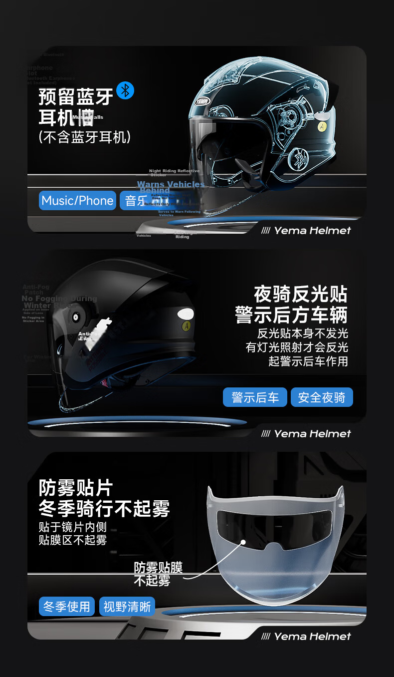 YEMA Motorcycle Helmet Men's 3C Certified Winter Warm Motorbike Safety Helmet Women's Four Seasons Universal Starry Black XXL 14
