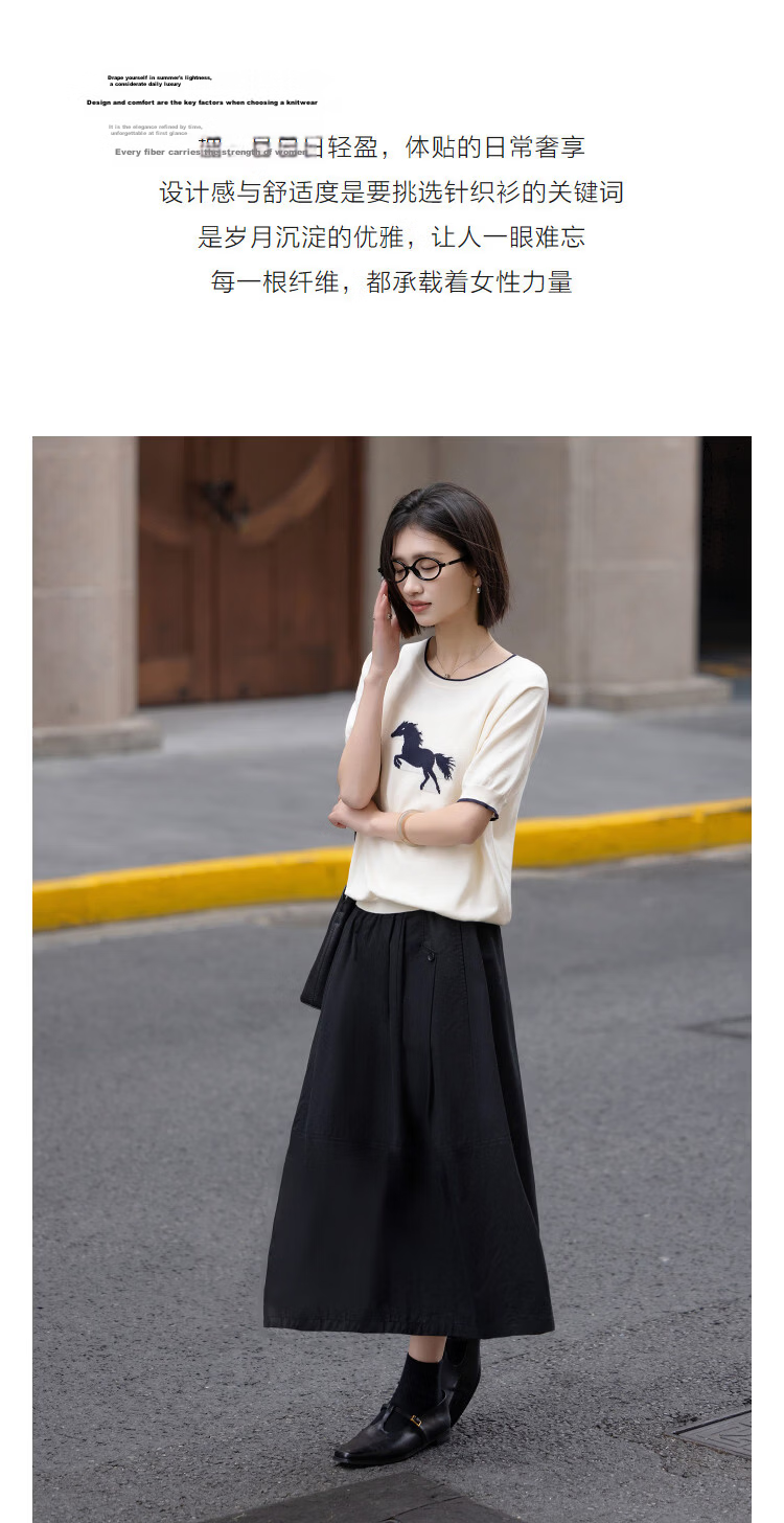Demana Eco-friendly Lyocell Summer Pony Jacquard Color-block Slim Fit Short Sleeve Knit Top for Women 3