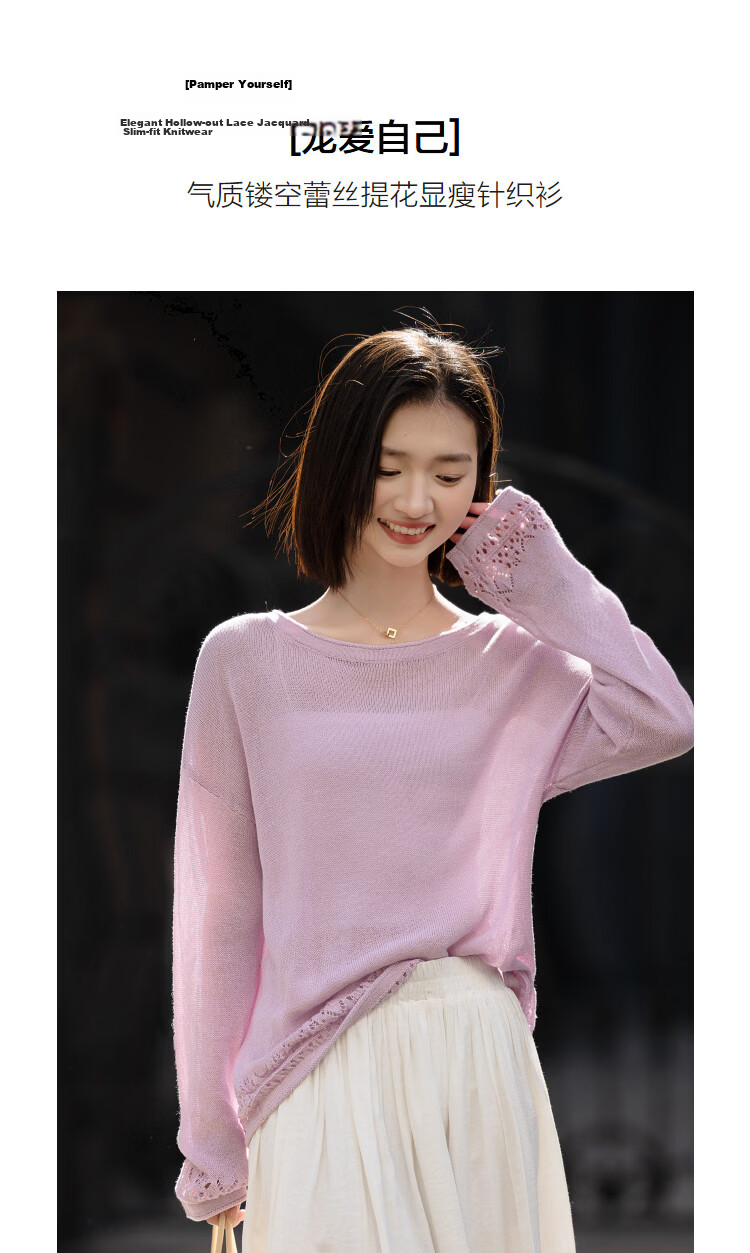 Demana [with Tencel] Spring Cloud Oxygen Cotton Crew Neck Jacquard Hollow Lace Loose Slim Knit Sweater for Women Premium Feel 5