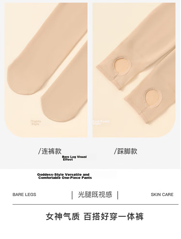 Langsha Nude High-Waist Shaping Leggings for Women, Autumn-Winter Thin Fleece Lined, Bare-Look Tights with Butt Lift and Tummy Control, Plush Luminous Stockings 8