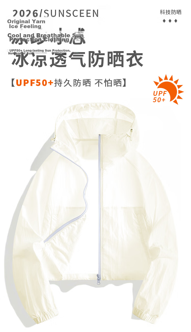 TUCANO Women's Summer Sun Protection Jacket Ice Cool Fashion Moisture-Wicking Quick-Dry Breathable Outdoor Sports Top Light Blue L 3
