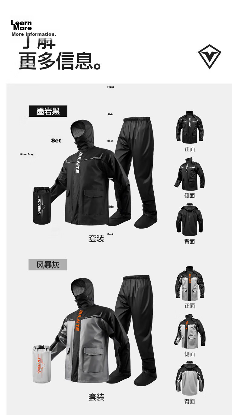 SULAITE Motorcycle Riding Two-Piece Raincoat and Rain Pants Set Electric Vehicle Rider Four-Season Heavy Rainproof Riding Rainwear 39