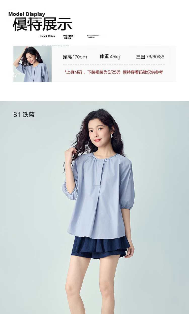 Giordano Women's 2026 Summer New Pure Cotton Loose Pleated Round Neck Raglan Mid Sleeve Shirt 05346120 14