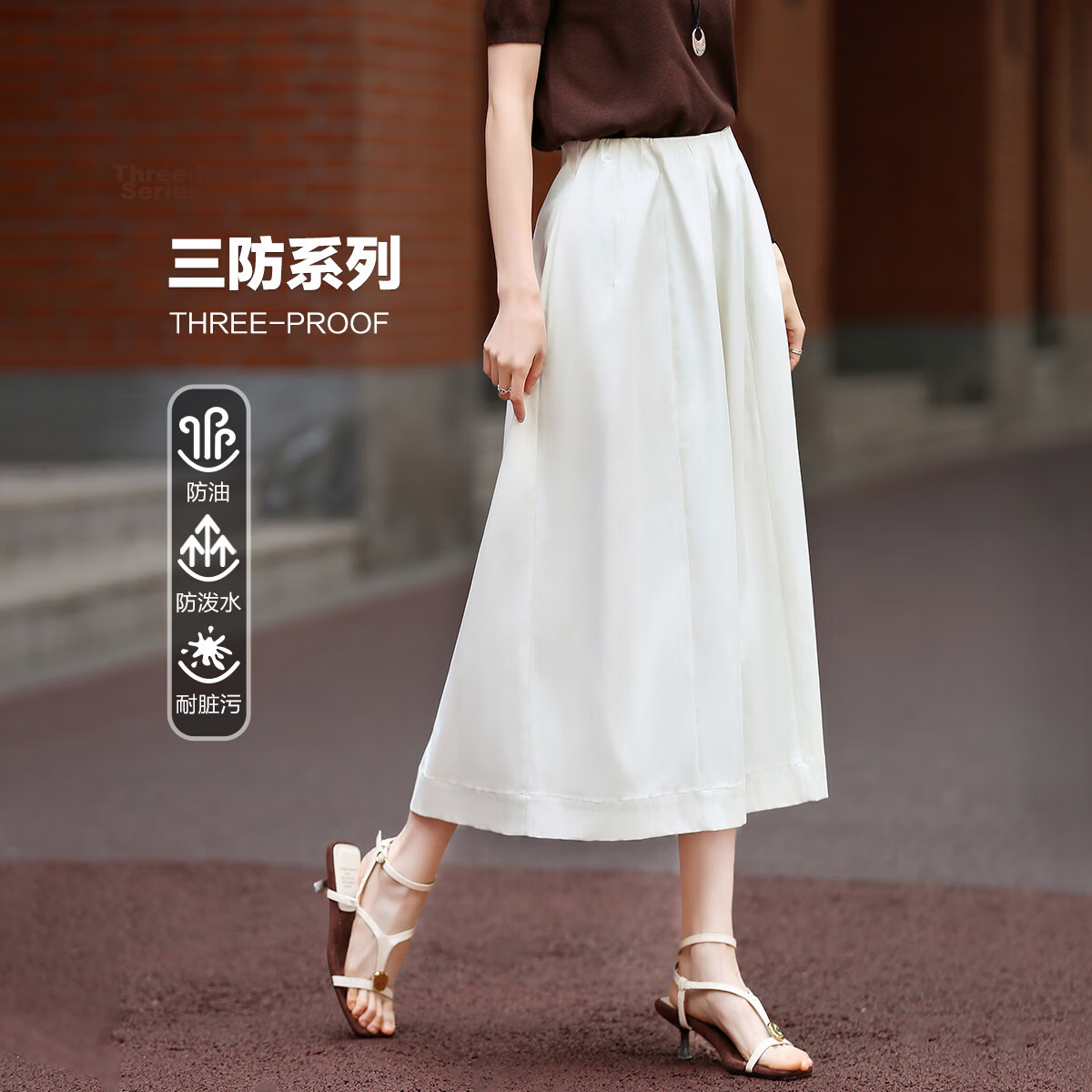 Demana Nordic Cotton Three-Proof Spring Japanese Style Elastic Waist Eight-Panel Umbrella Skirt A-Line Petite Women's Skirt