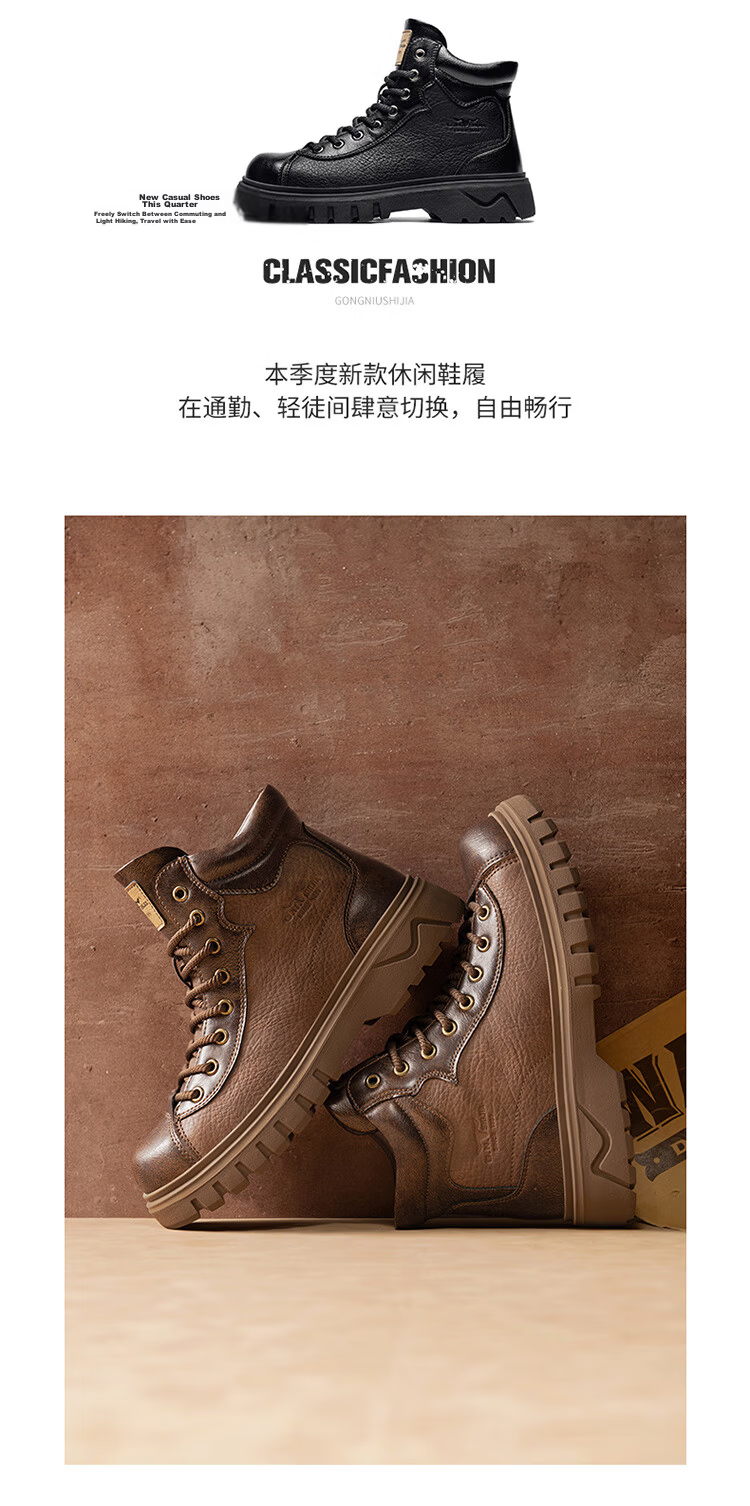 G.N.Shi Jia Men's Boots 2025 Autumn Winter New Low-top Martin Boots Outdoor Thick-soled Casual Leather Shoes Trendy Versatile Men's Shoes 4