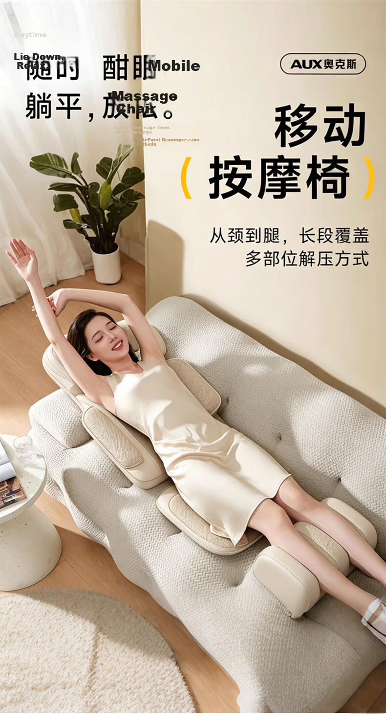 AUX Massage Cushion JX-003 Beige (Gift Box) Full-Body Massage Pad Neck Massager Integrated Massage Chair Pad 520 Gift for Mom 1