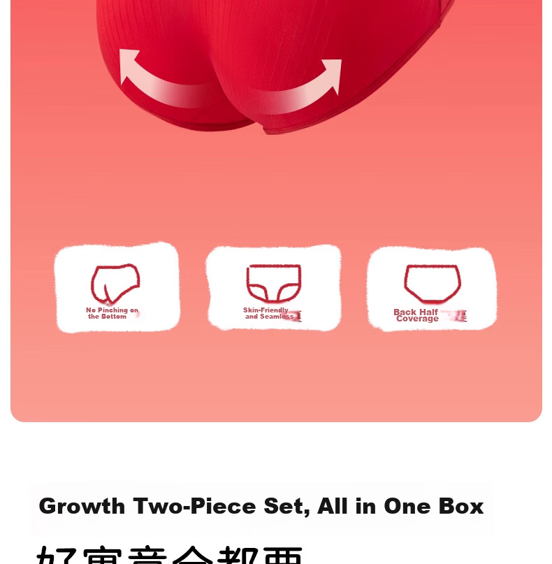 Meishianxuan 2026 Girls' Red Cotton Vest and Bra Set for 12-Year-Olds in Developmental Stage 15