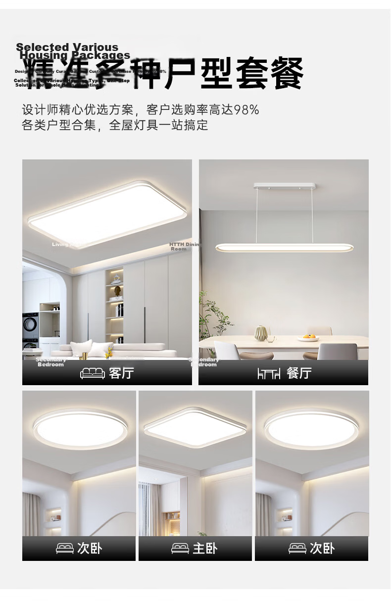 Great Wall LED Ultra-thin Eye-protection Ceiling Light Minimalist Seamless Full-spectrum Living Room Bedroom Dining Hall Zhongshan Lighting 32