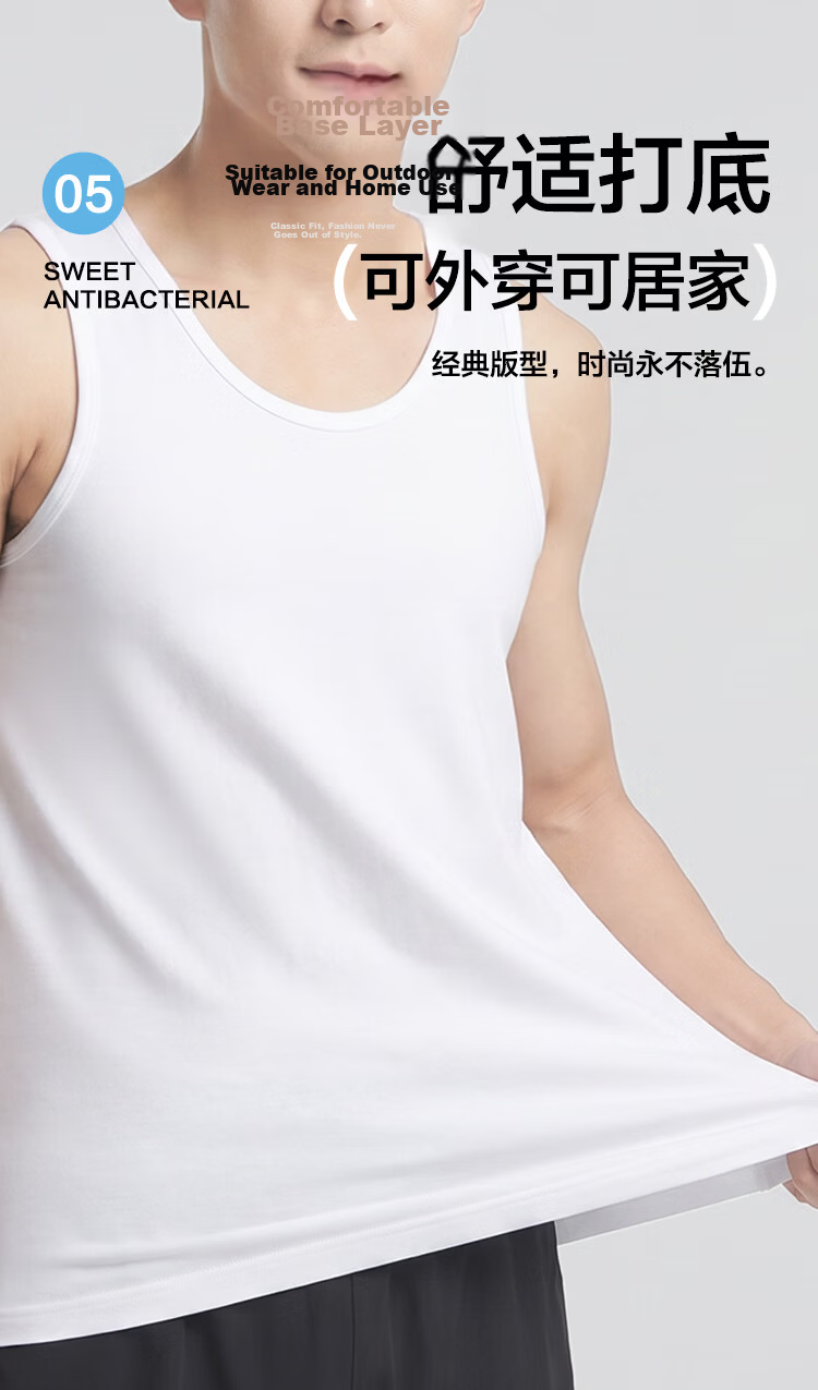 Hongdou Men's Vest Counter Style 50S Combed Cotton Soft Elastic Cotton Spandex Breathable Simple Round Neck Sports Casual Versatile Vest 6