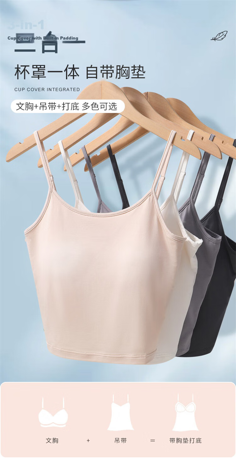 GUJIN 2026 Spring Summer Lightweight Camisole Vest for Women with Built-in Bra, Comfortable and Breathable One-piece Base Shirt 2