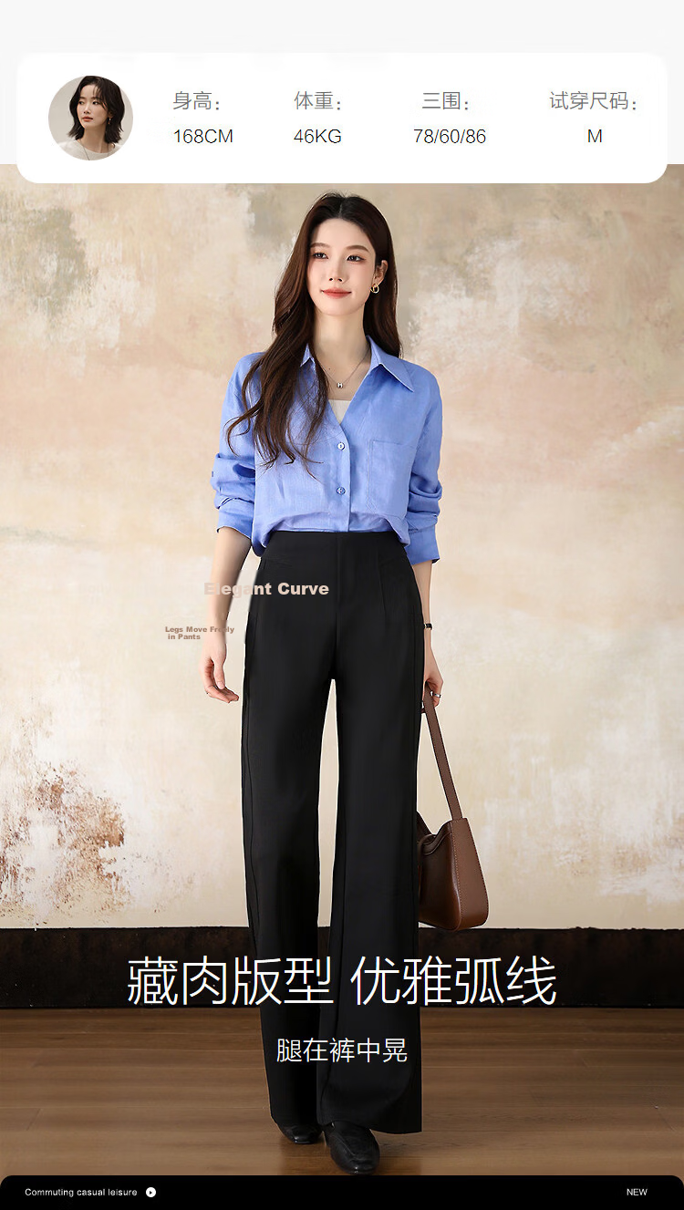 Demana [Cloud Feel Cotton Blend] Spring Minimalist High-Waist Segmented Spliced Slim Fit Non-Tight Women's Flared Casual Pants 9