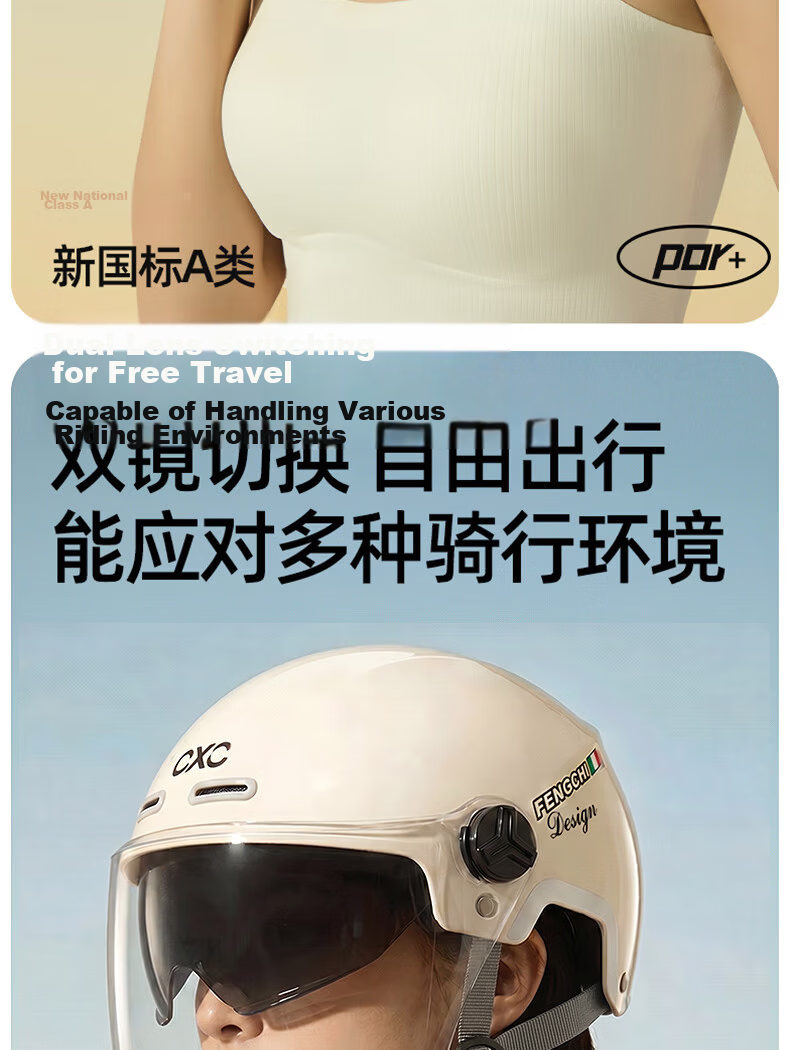 Che Xiaoping Electric Scooter Helmet 3C Certified Motorcycle Half Helmet Unisex Summer Sun Protection Dual Lens Adjustable White 4