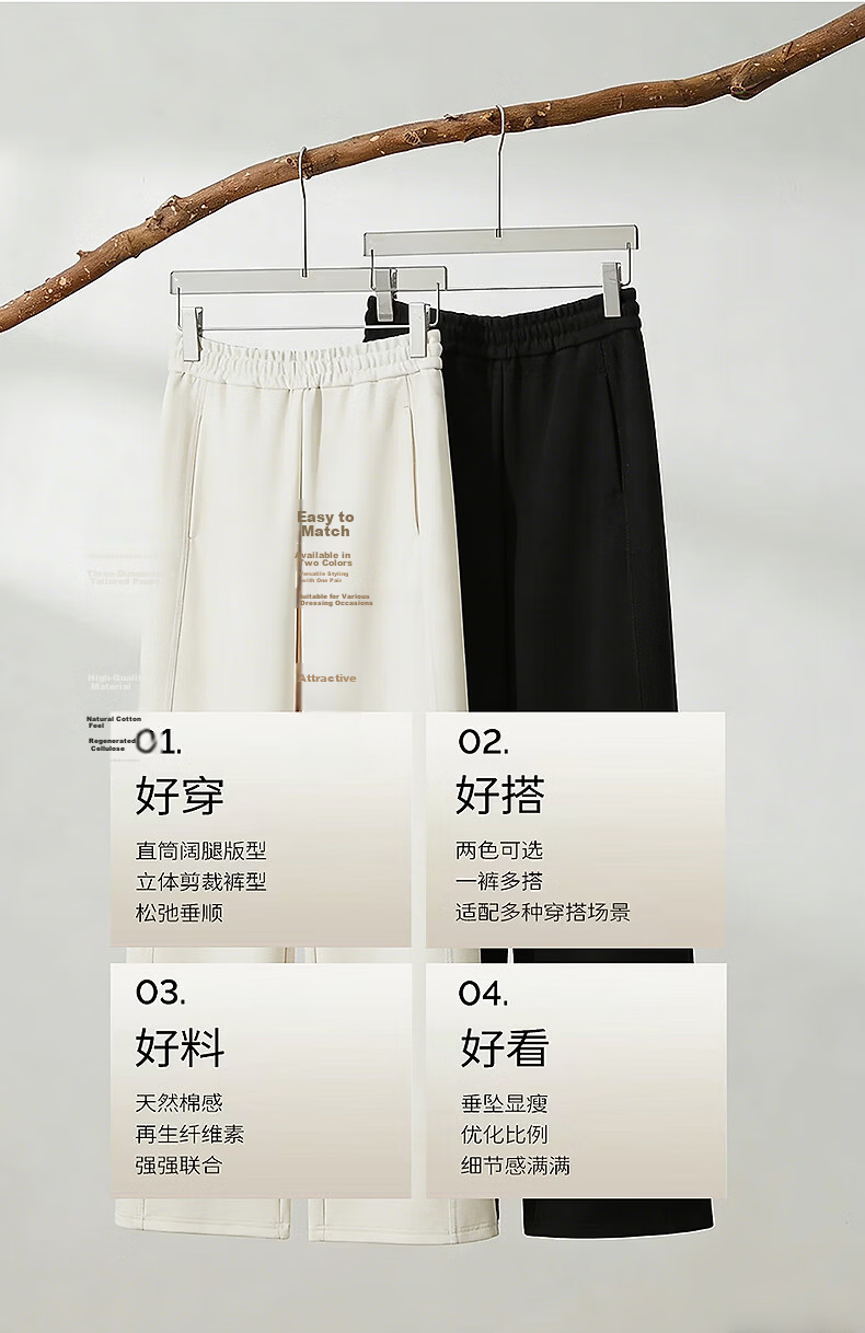 Yixiang Liying White Mask Pants Casual Women's Summer New Loose Draped Wide-Leg Straight Pants Gentle Black XL 4