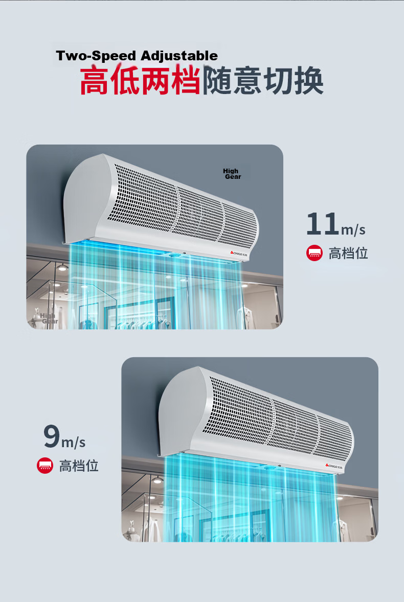 CHIGO Commercial Air Curtain 1.8m Silent High Airflow Natural Wind Curtain Energy-saving Doorway Air Curtain Model G 7