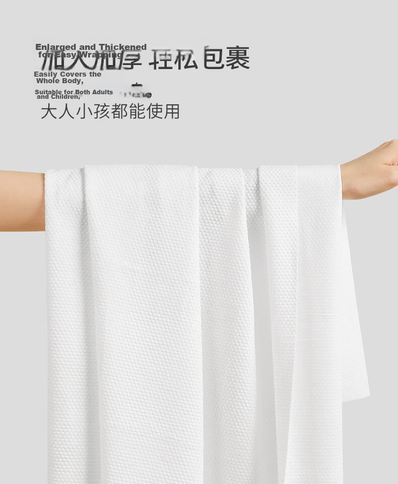 MUJI Disposable Compressed Bath Towels 10-Pack Extra Large Thick Travel Set Individually Packaged Hotel Shower Towels 8