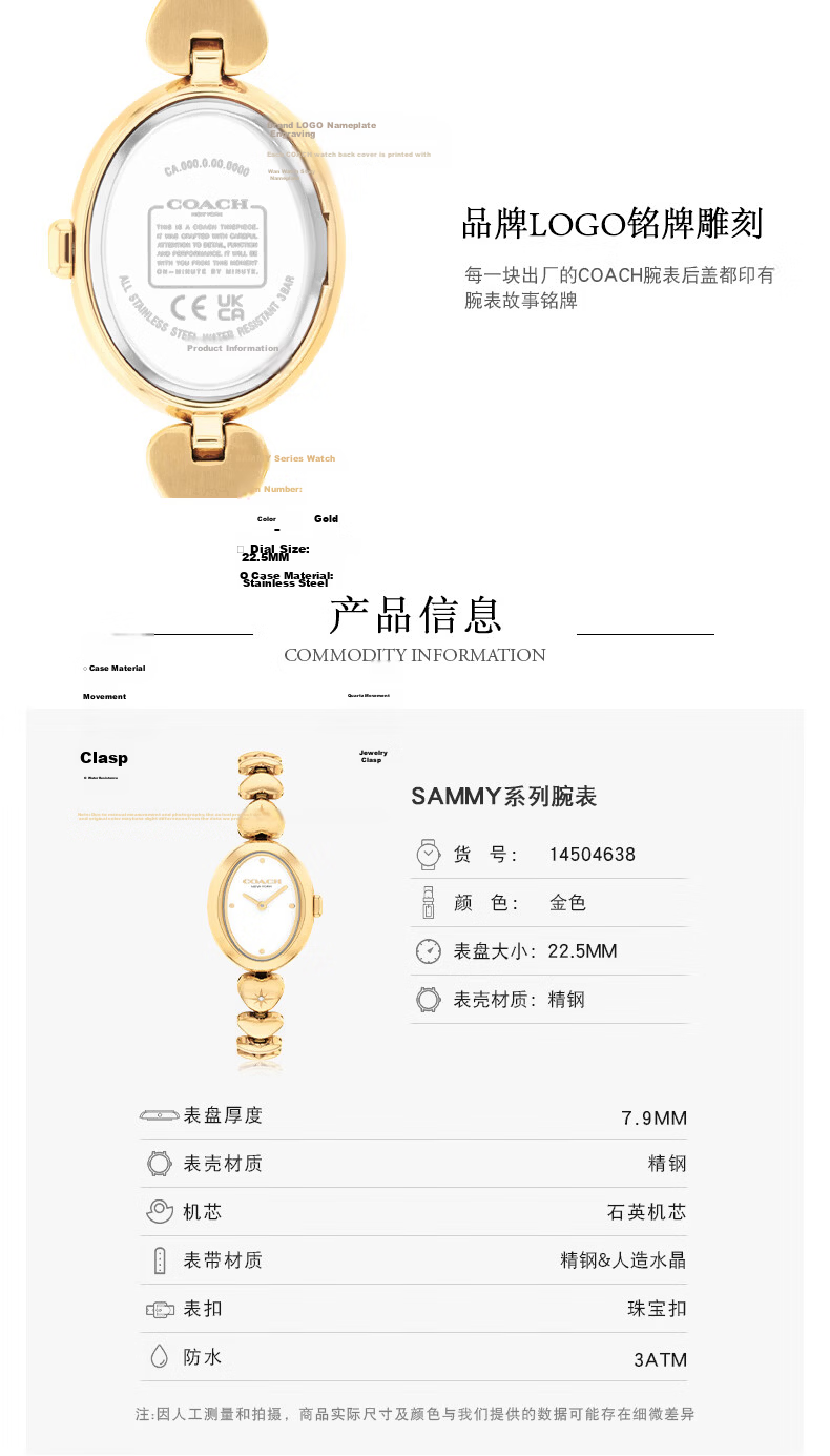 COACH SAMMY Series Stainless Steel Quartz Women's Watch 14504638 Gift 3