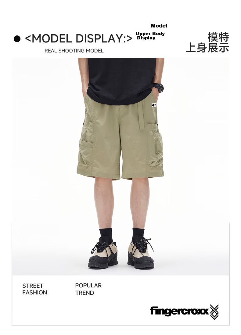 Fingercroxx IT Quick-Dry Work Shorts Men 2026 Summer Thin Loose Fit Casual Five-Point Pants Apricot M 12