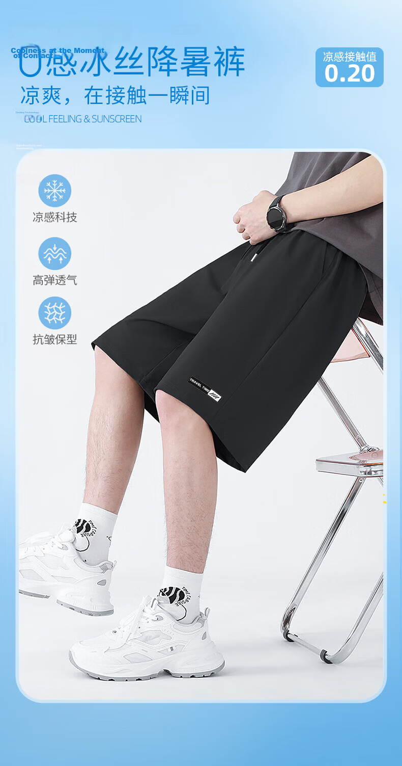 Baleno Men's Workwear Shorts Summer Youth Trendy Brand Five-Point Sports Lightweight Breathable Loose Shorts 3