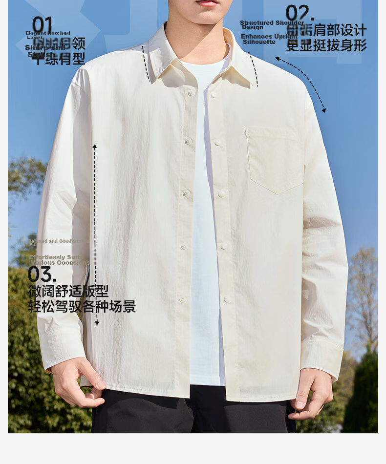 MINISO Ice Silk Long Sleeve Shirt Men Summer Original Yarn Sun Protection Cool Thin Shirt Jacket Men's Z Gray 2XL 11