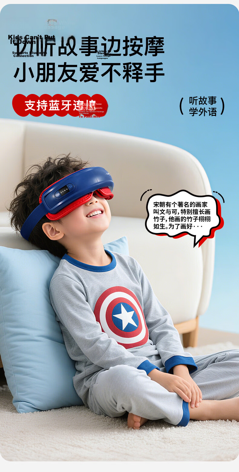 Disney Eye Massager Steam Eye Mask Wireless Bluetooth Music Adult Kids Eye Care Nebulization Vibration Heat Compression Airbag Temples Gift for Children Girlfriend Birthday Children's Day 15