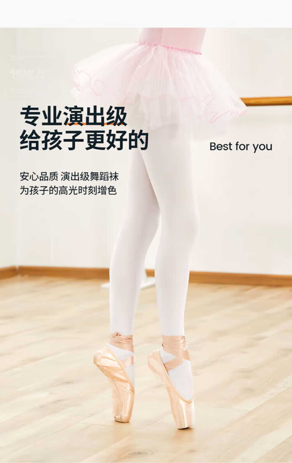Langsha Children's Tights Girls Summer Thin Breathable Dance Stockings Student Dance Socks 3