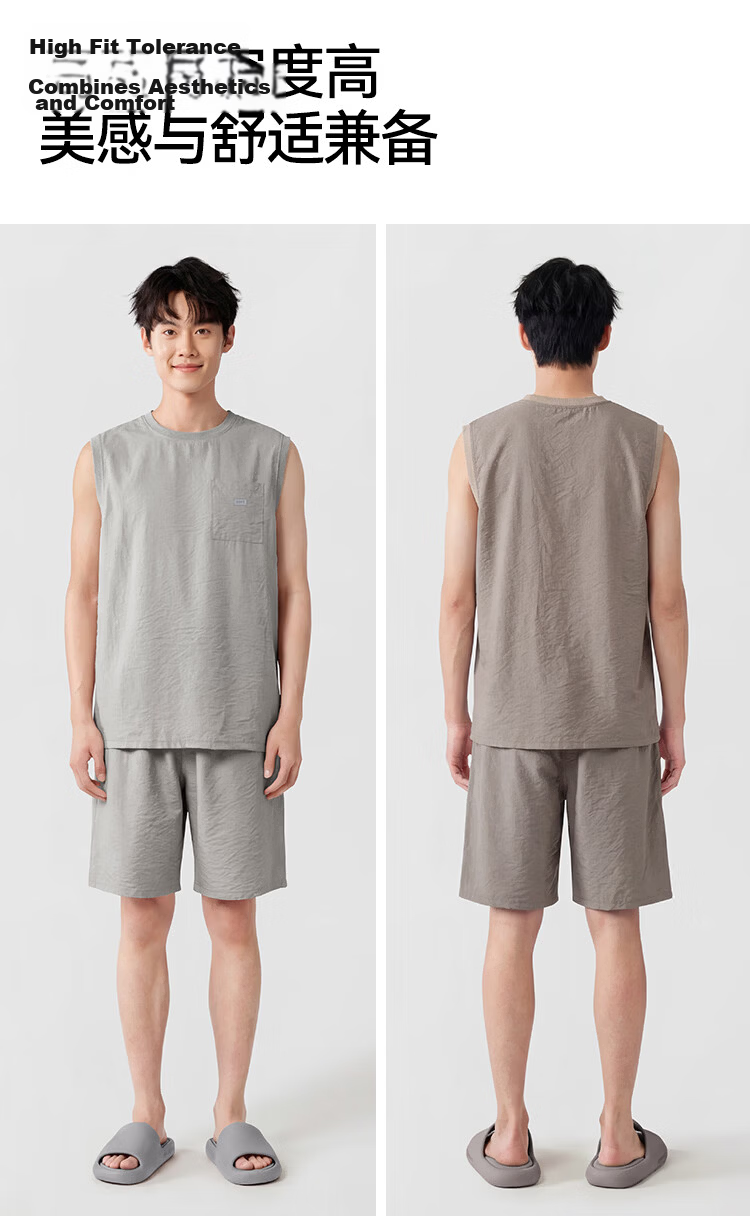 Semir Men's 10A Antibacterial Mite-Resistant Ice Silk Cooling Summer Short Sleeve and Shorts Simple Breathable Homewear Set L 13